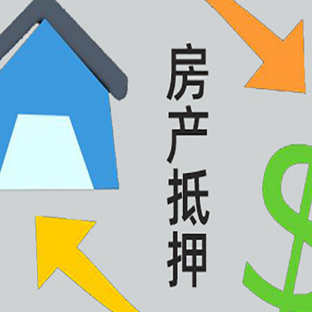 齐干却勒街道助贷公司正规的有哪些新渝启服