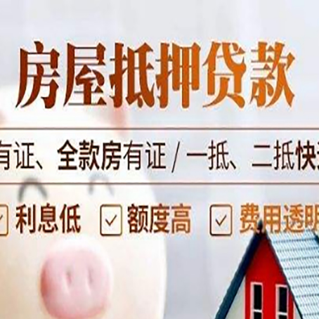 齐干却勒街道贷款中介公司新渝启服要注意事项