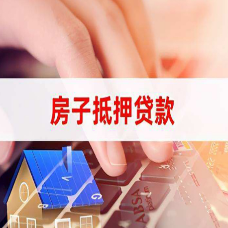 齐干却勒街道贷款公司正规的有哪些新渝启服
