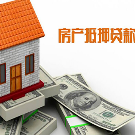 齐干却勒街道贷款助贷公司新渝启服的政策