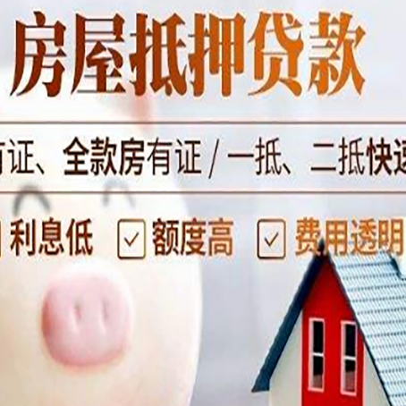 齐干却勒街道贷款助贷公司新渝启服靠谱公司