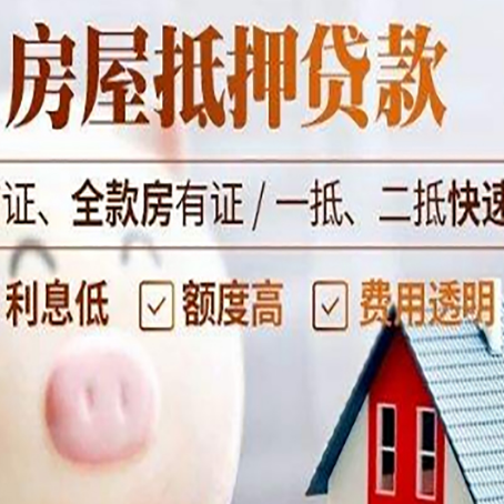 齐干却勒街道企业贷款需要满足银行的什么条件?