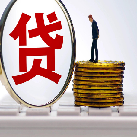 齐干却勒街道房产抵押贷款需要的资料有哪些?