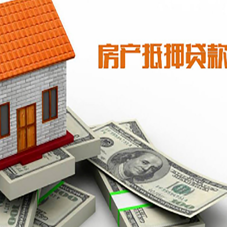 齐干却勒街道贷款利率哪家银行比较低?