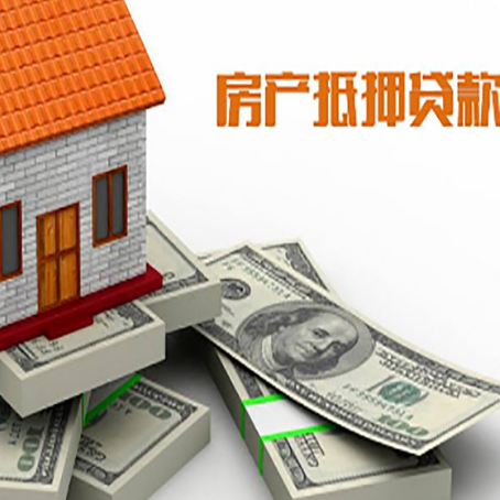 齐干却勒街道房子抵押贷款会受征信有逾期的影响吗?
