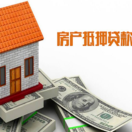 齐干却勒街道贷款中介公司新渝启服办理流程